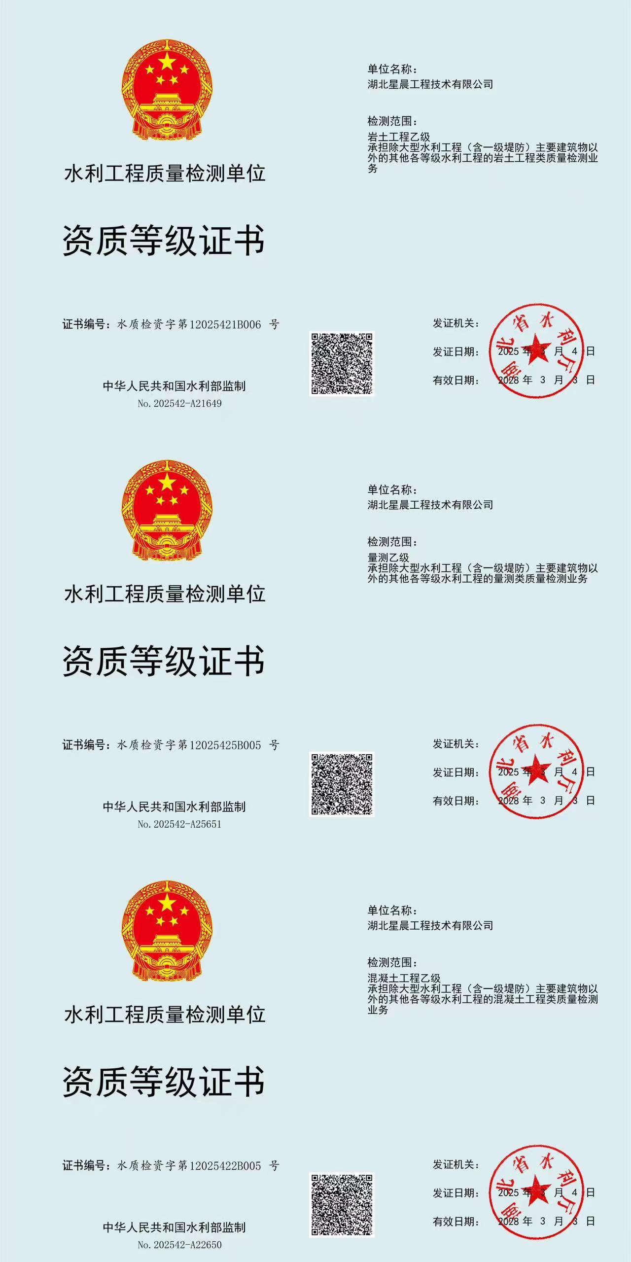 香港免费资料六曲大全