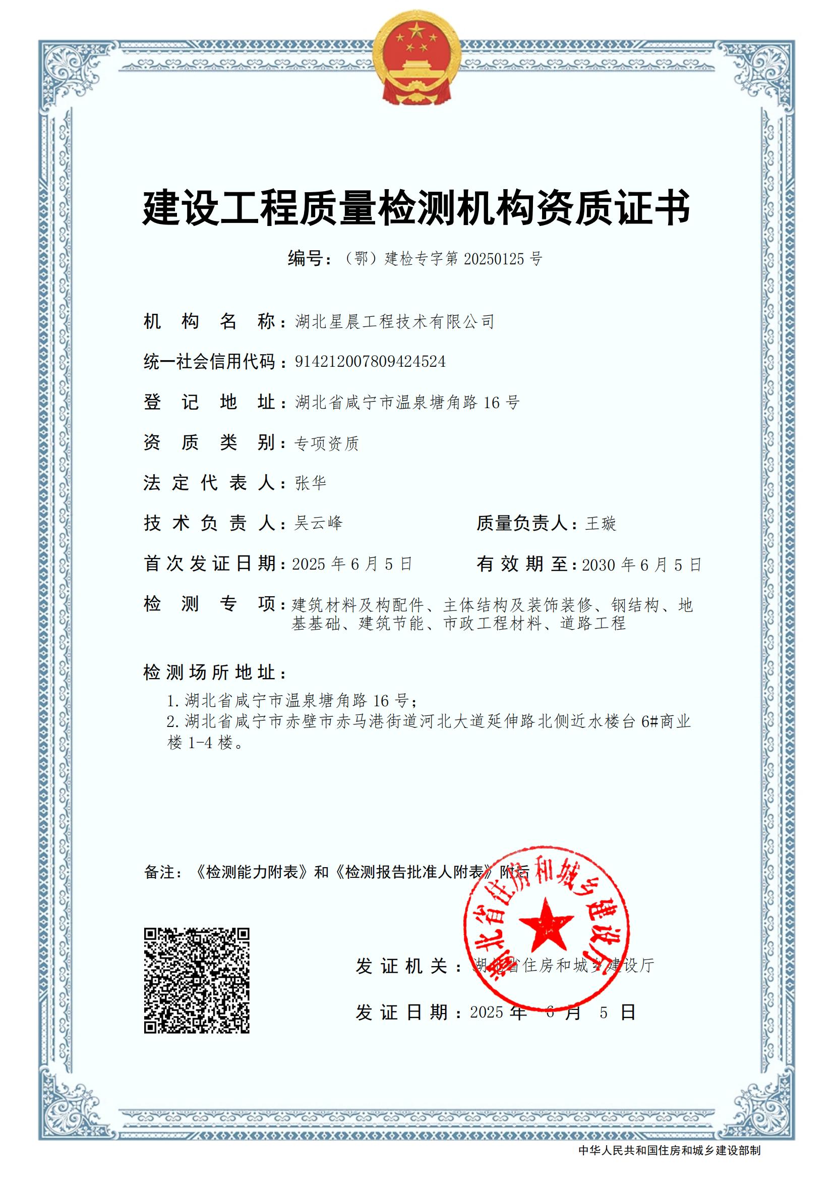 香港免费资料六曲大全