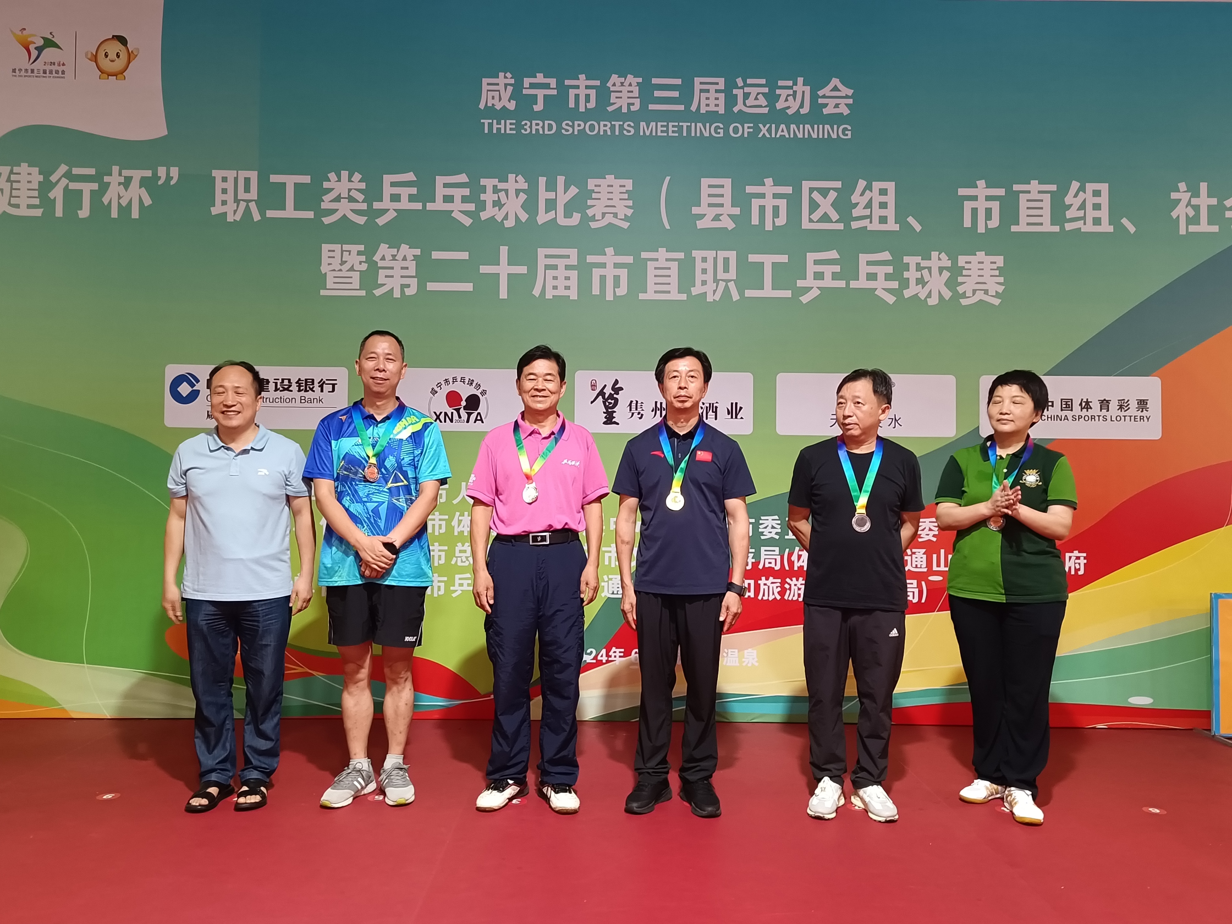 香港免费资料六曲大全