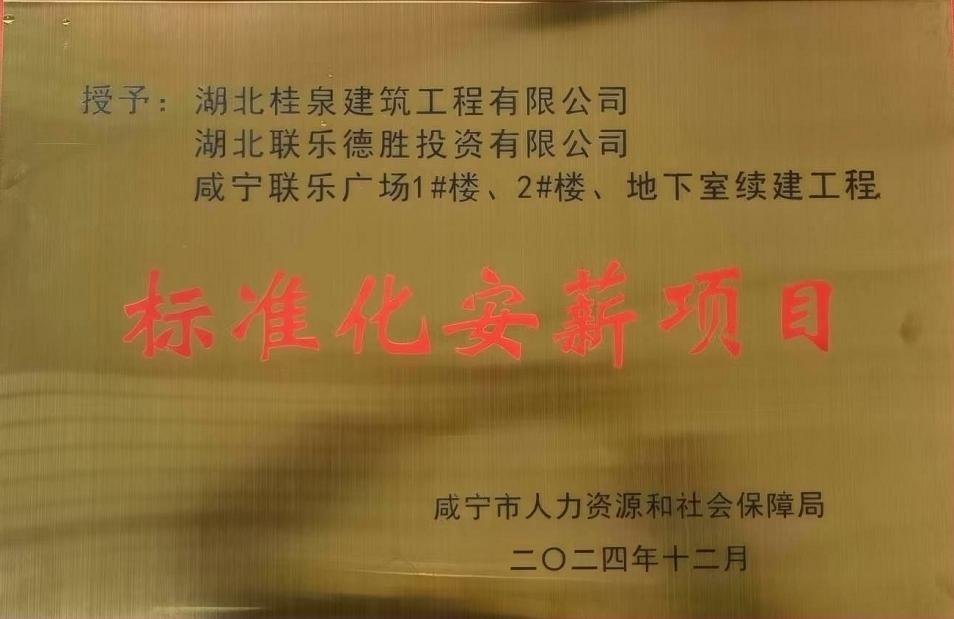 香港免费资料六曲大全