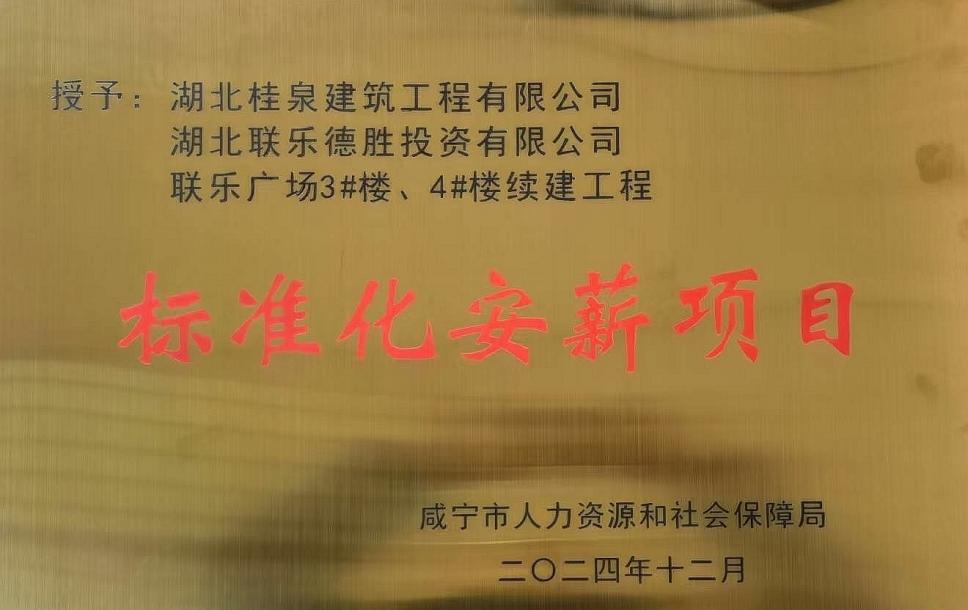 香港免费资料六曲大全