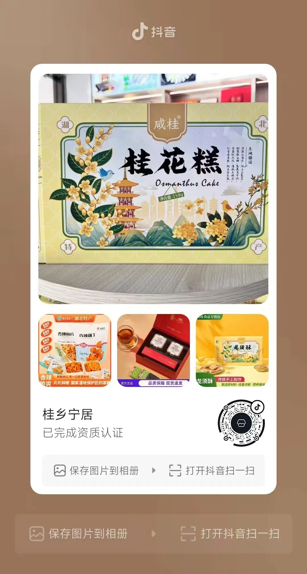 2.jpg 香港免费资料六曲大全