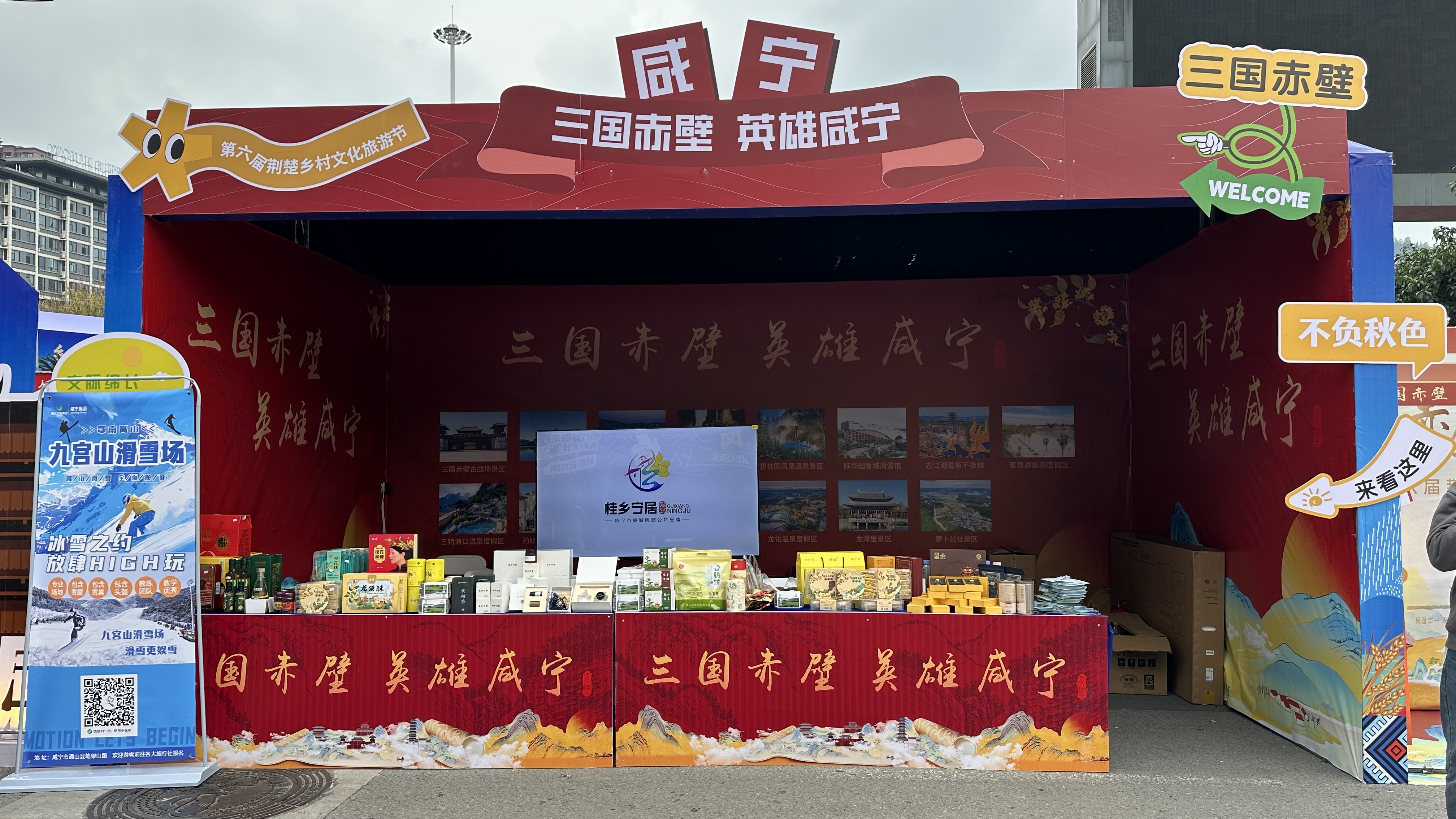 1.jpg 香港免费资料六曲大全