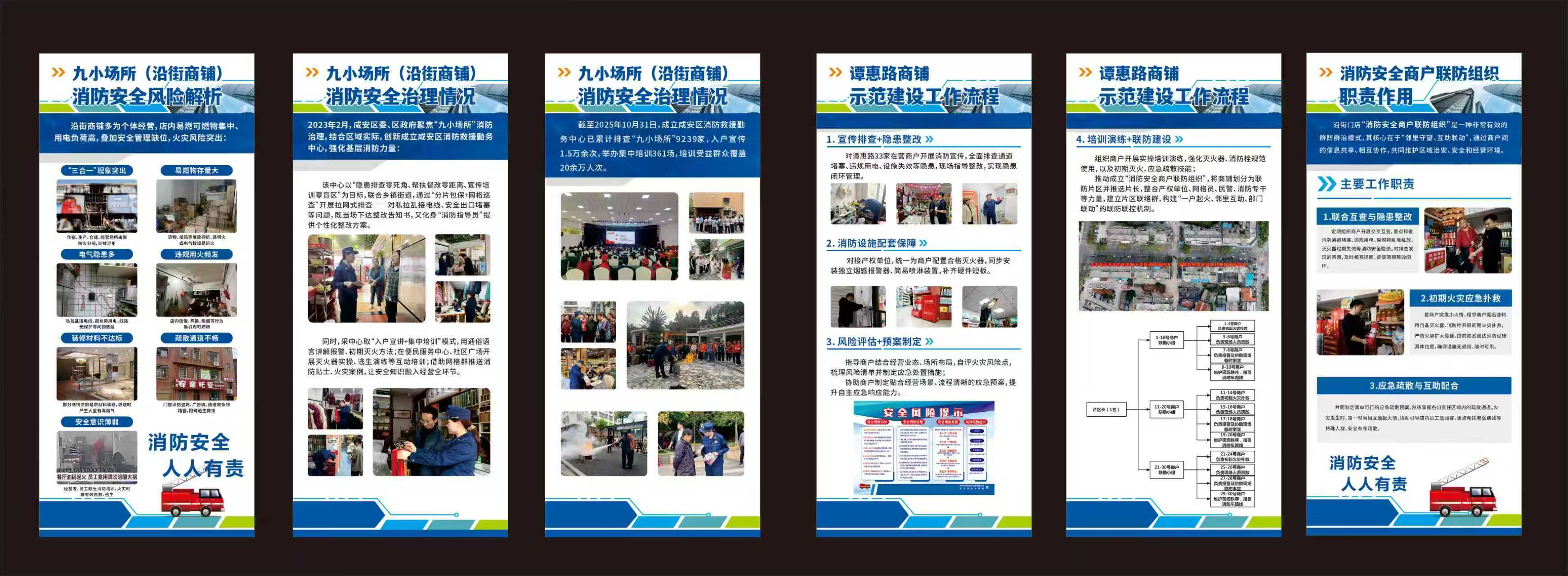 香港免费资料六曲大全