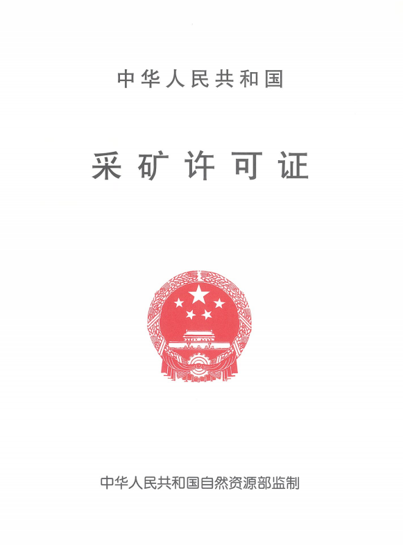 香港免费资料六曲大全