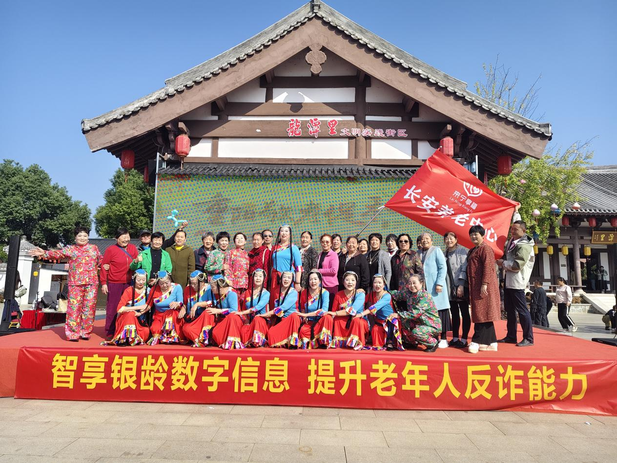 康养公司.png 香港免费资料六曲大全