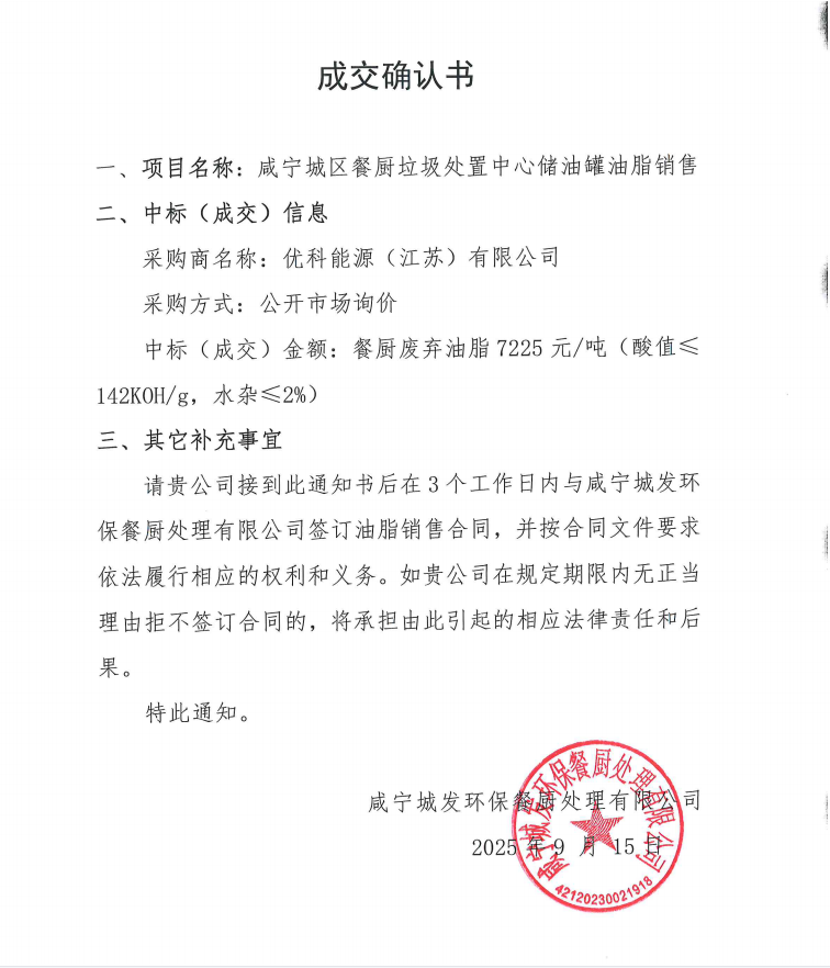 香港免费资料六曲大全