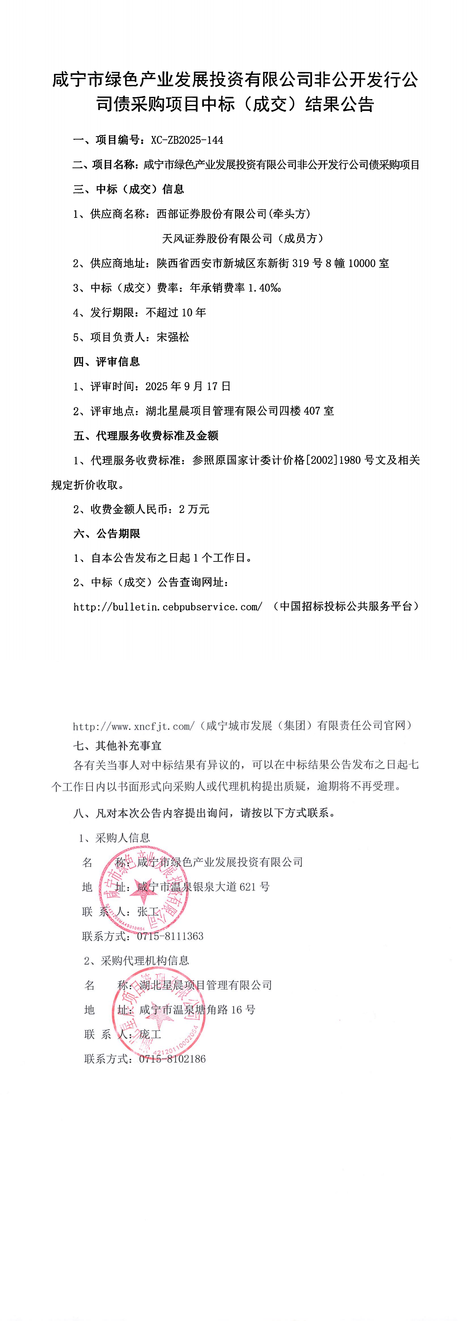 香港免费资料六曲大全